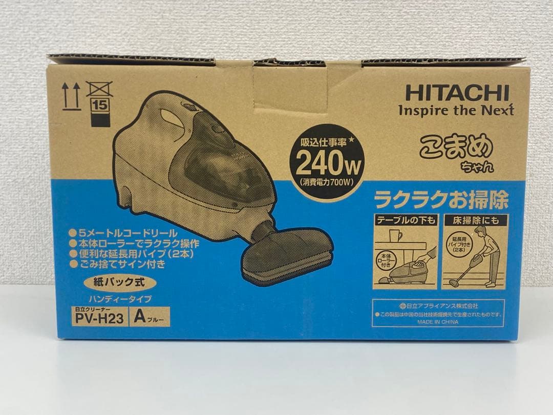 HITACHI 日立 ハンディクリーナー PV-H23 2011年製 箱付き