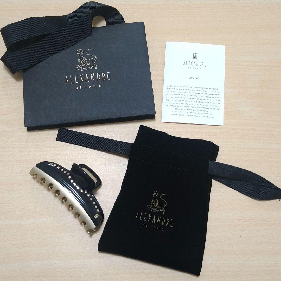 アレクサンドル ドゥ パリ　ヘアクリップ　ヴァンドームクリップ　ブラック