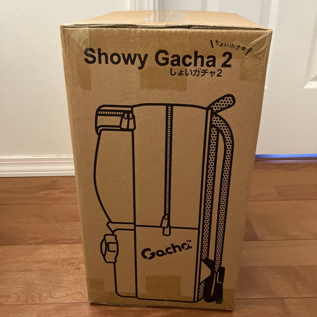 新品未使用　しょいガチャ2 未開封