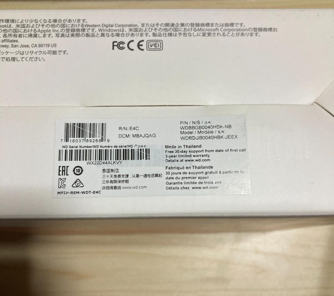 未使用品 WD My Book 4TB HDD Western Digital