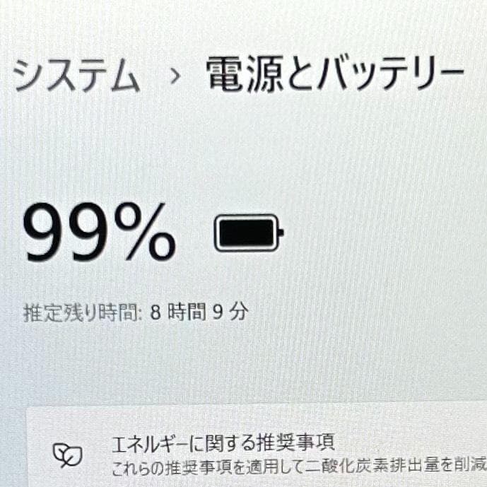 ☆高速☆レッツノートCF-SV1/Core i5/メモリ16GB/ノートパソコン