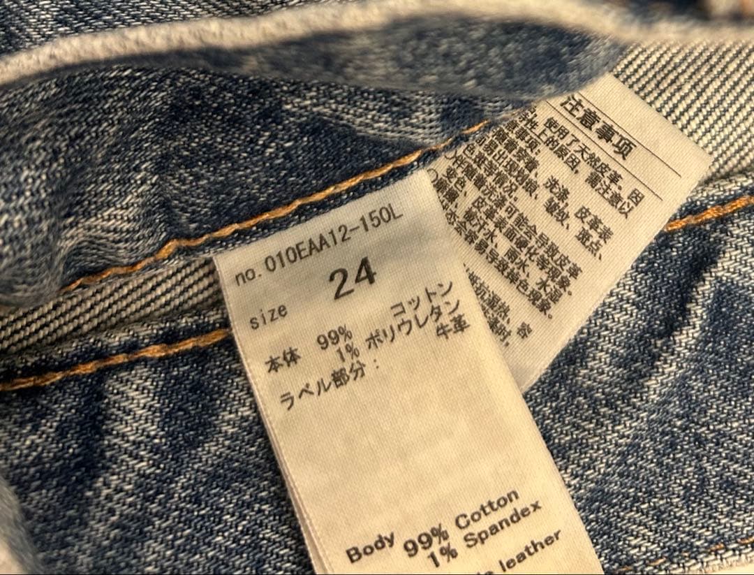 MOUSSY MVSフレア　ロング　24inch