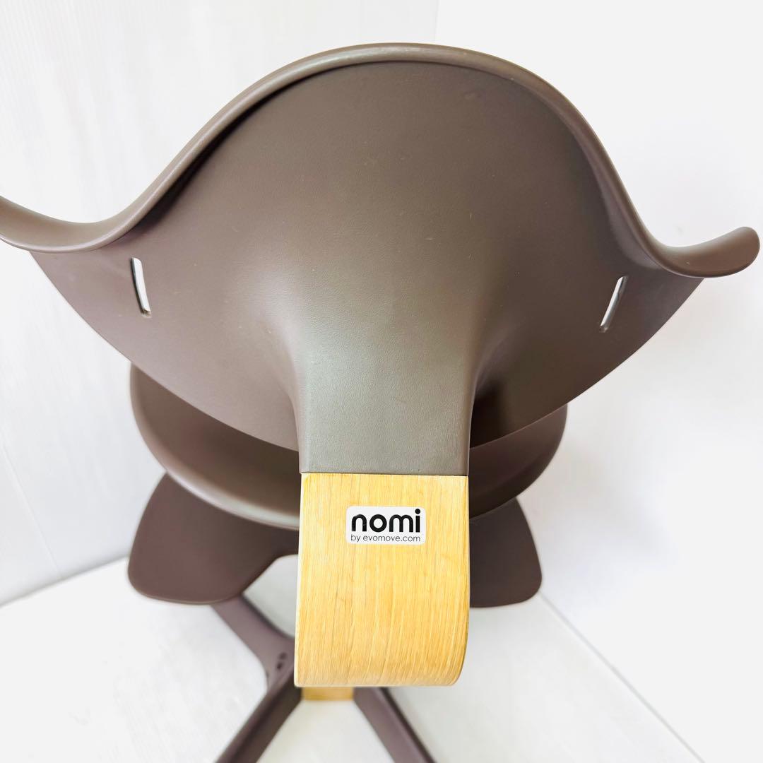 【美品】ストッケ ノミチェア　STOKKE Nomi　Chair