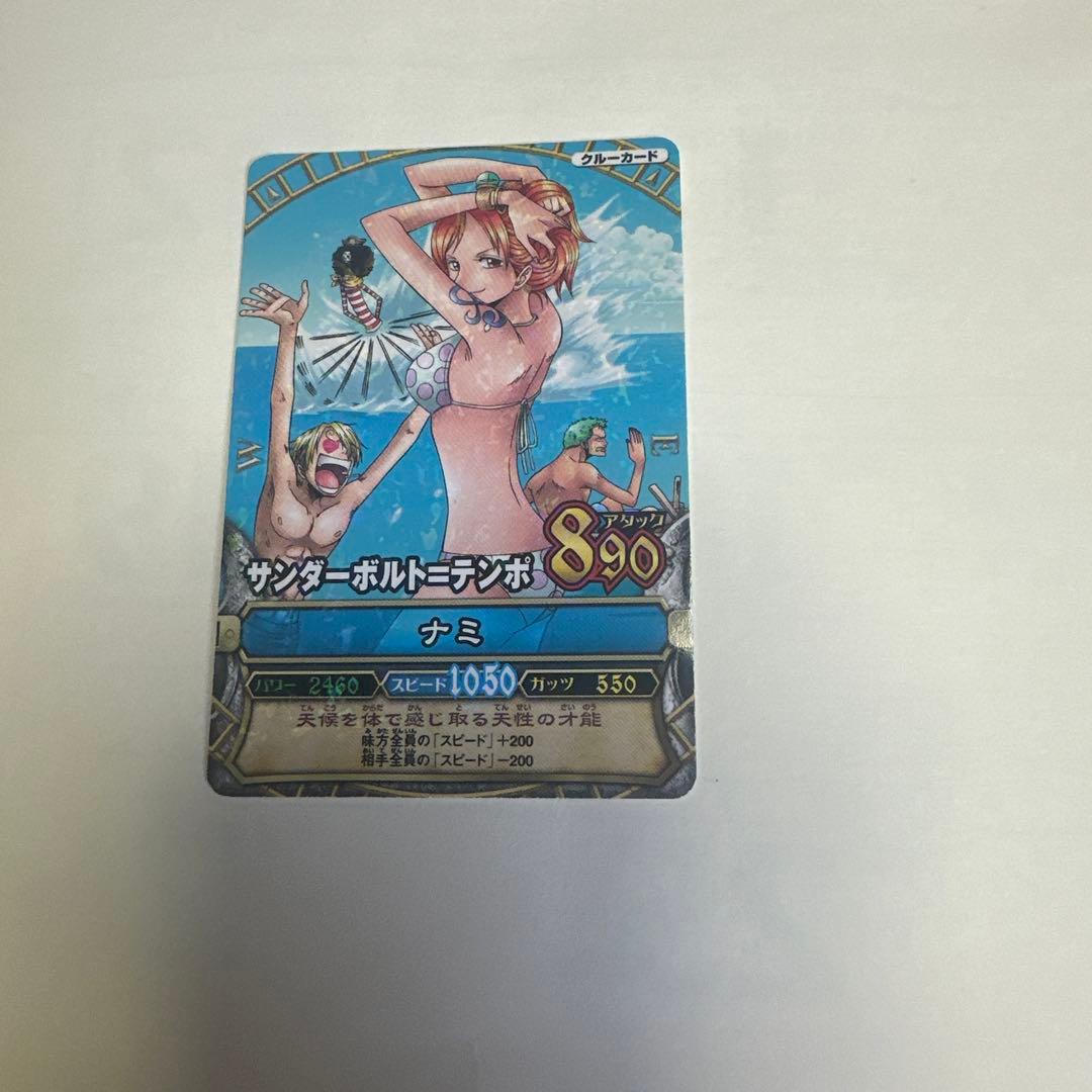 ワンピースベリーマッチ ナミ 6枚セット