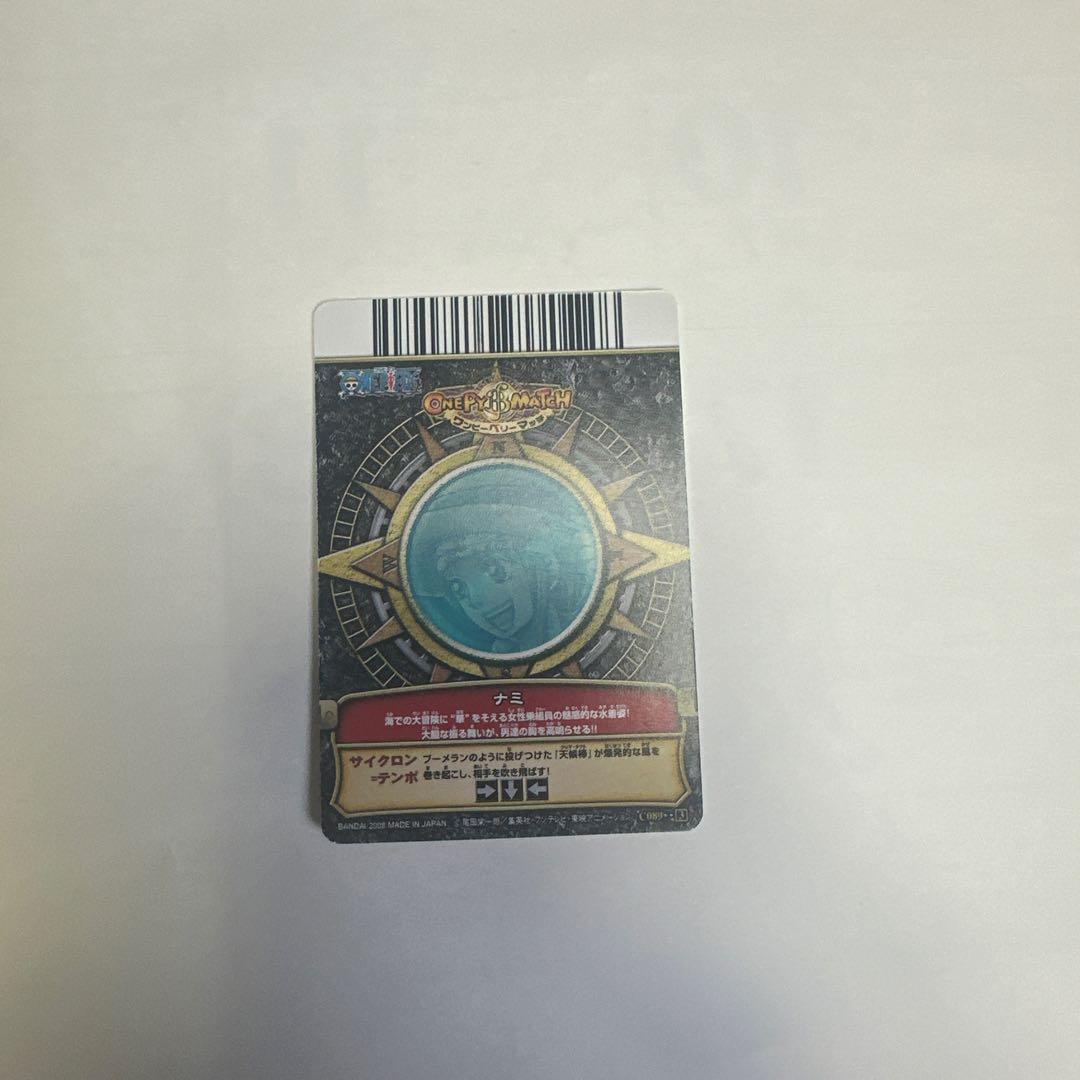 ワンピースベリーマッチ ナミ 6枚セット