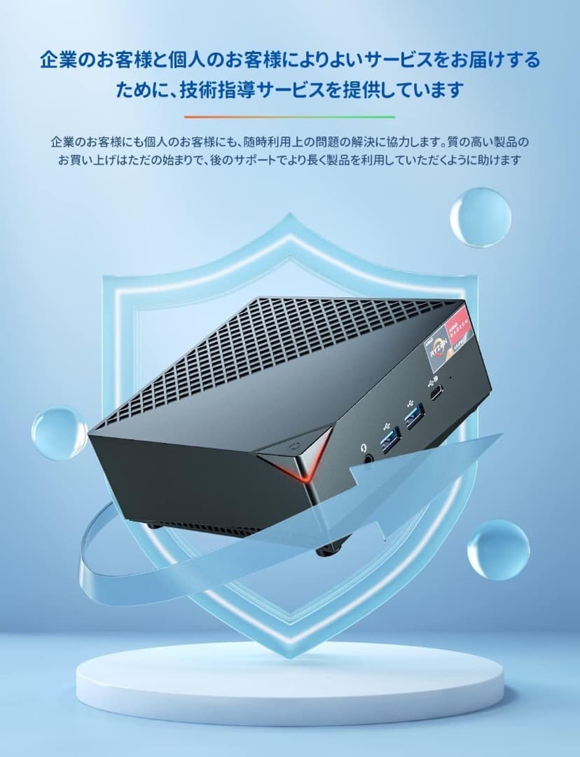 ミニPC Ryzen7 5825U 16GB DDR4 　SSD 512GB