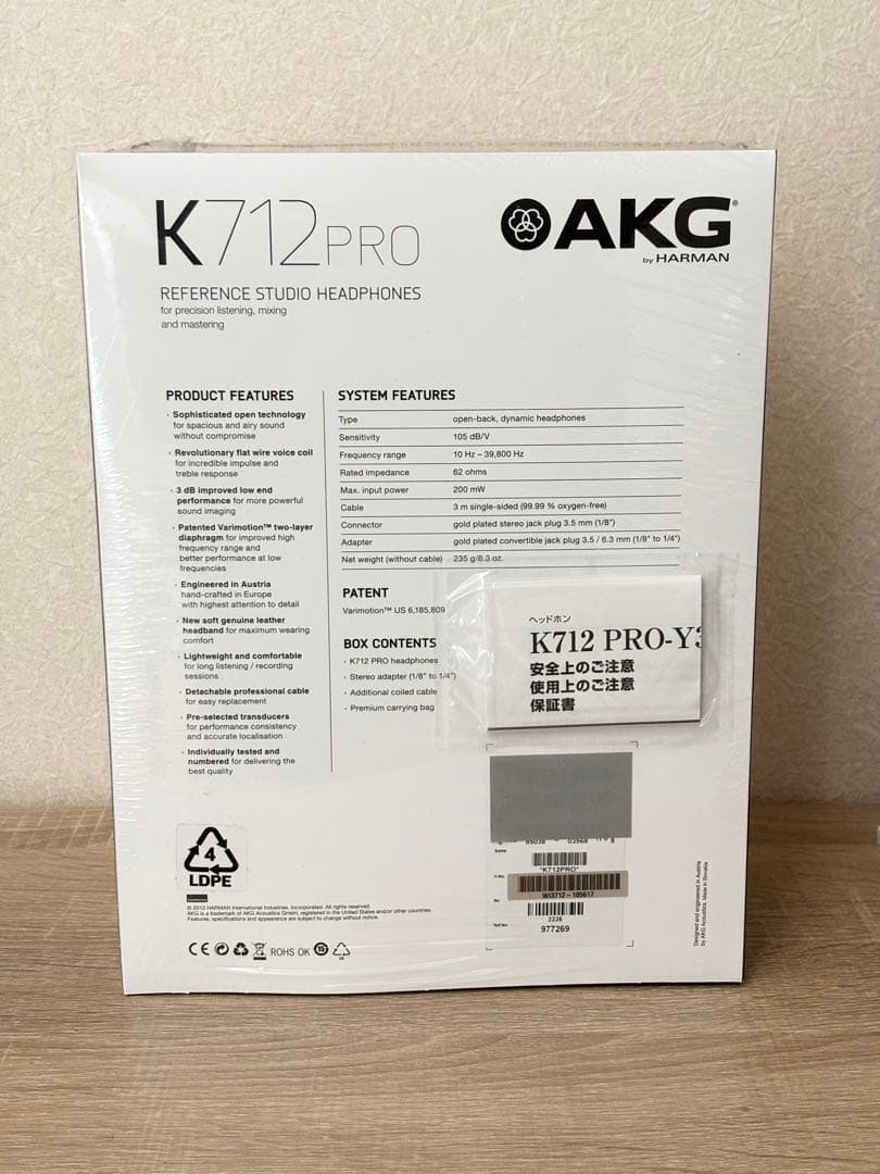 【新品未開封】AKG K712 PRO-Y3