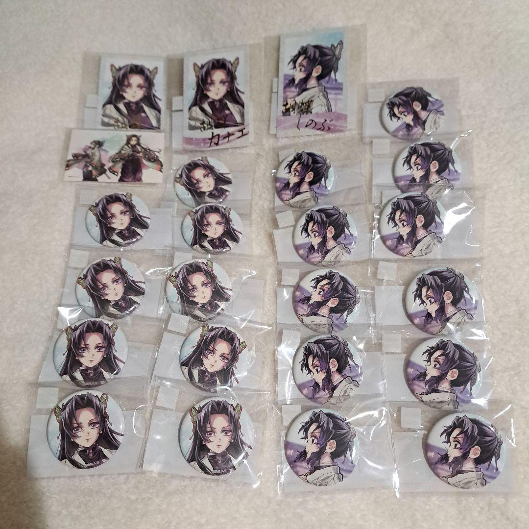 鬼滅の刃コミケC106 「しのぶとカナエ」B賞 C賞 D賞 F賞 G賞 26点