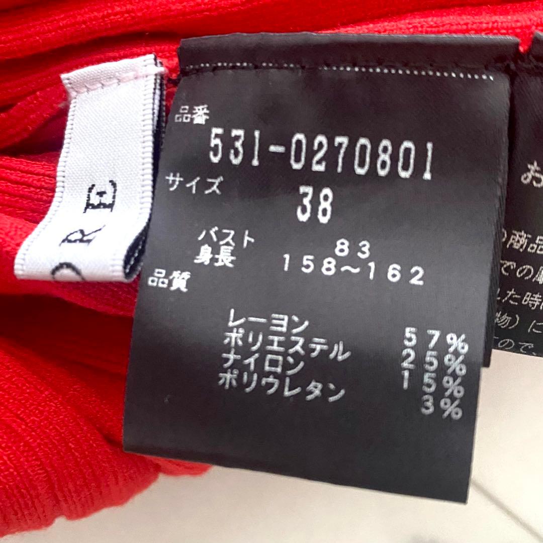 美品 アドーア ADORE クリアドライリブニット オレンジレッド 38