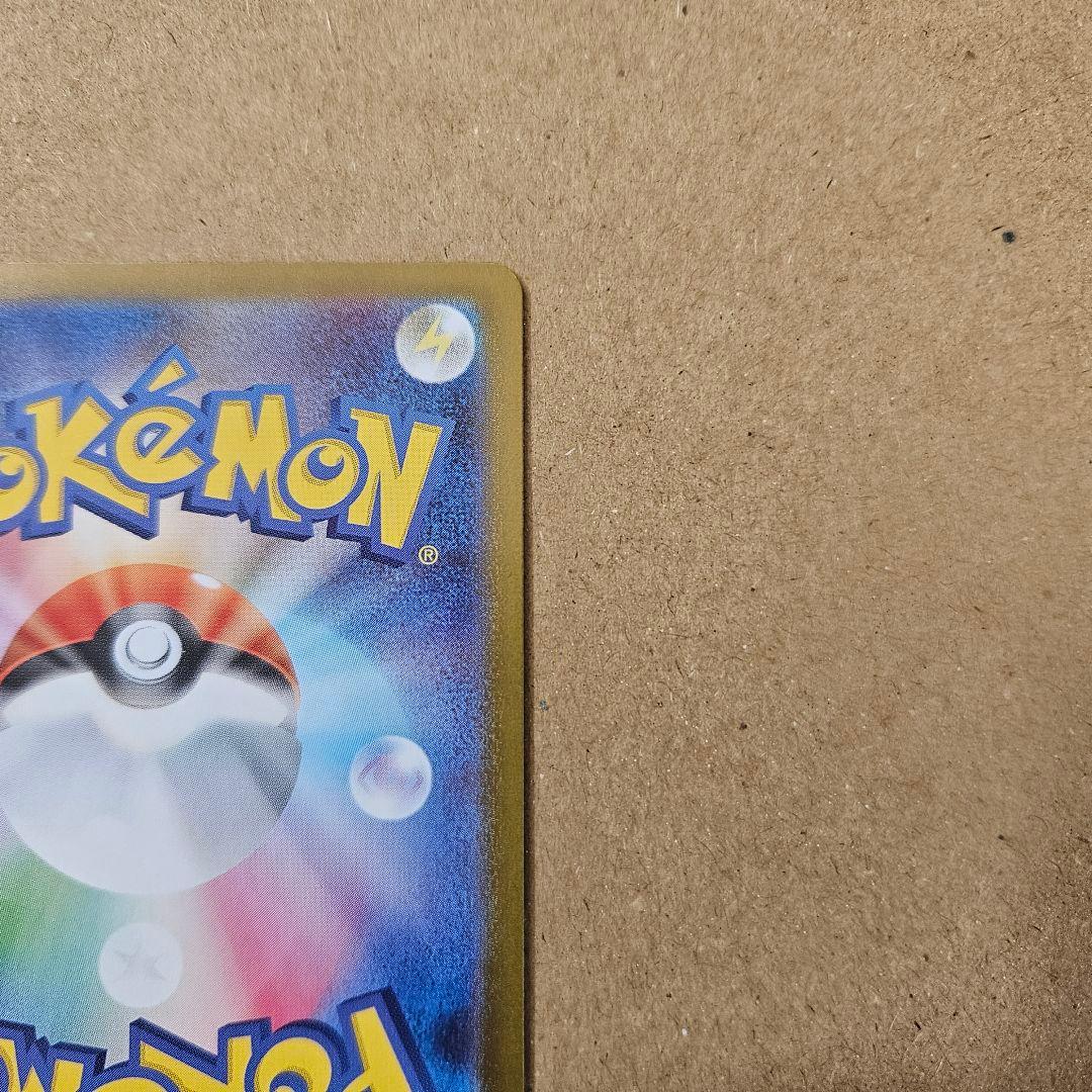 ポケモンカードゲーム ポケカ ボスの指令 SR カラスバ 最安