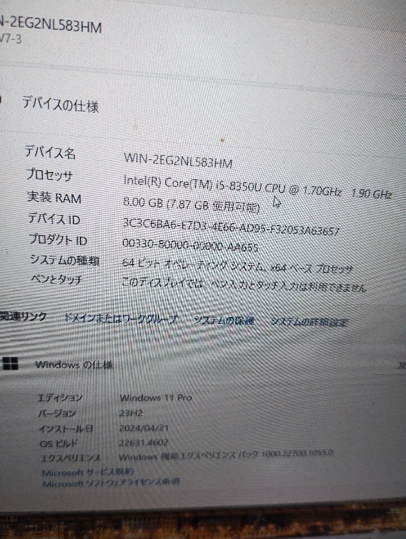 【専用出品】やすレッツノート