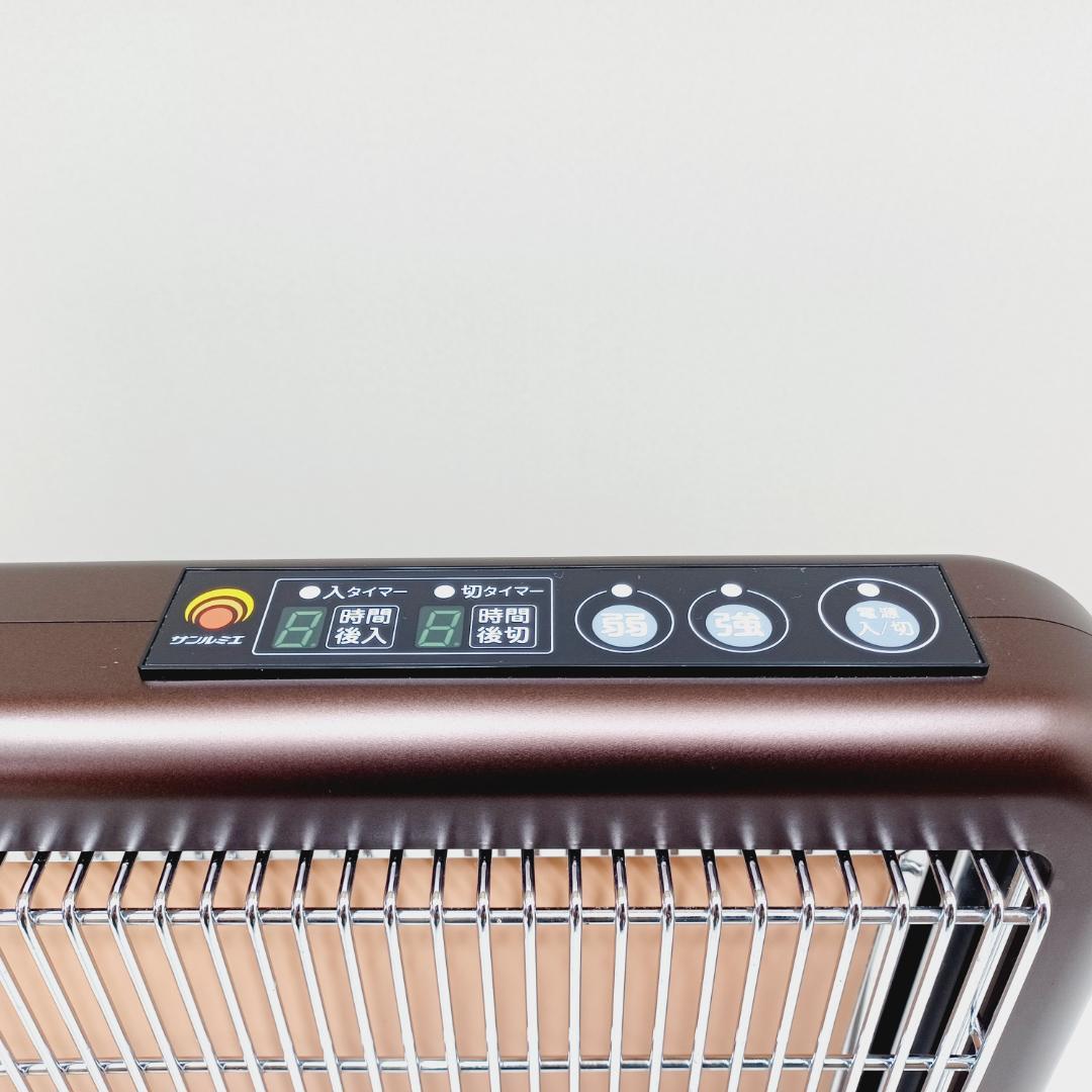 【B334】サンルミエ　E800L-TM　遠赤外線パネルヒーター　タイマー付