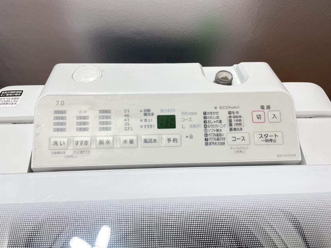 大阪送料無料★3か月保障付き★洗濯機★2021年★NA-FA70H9★S-395