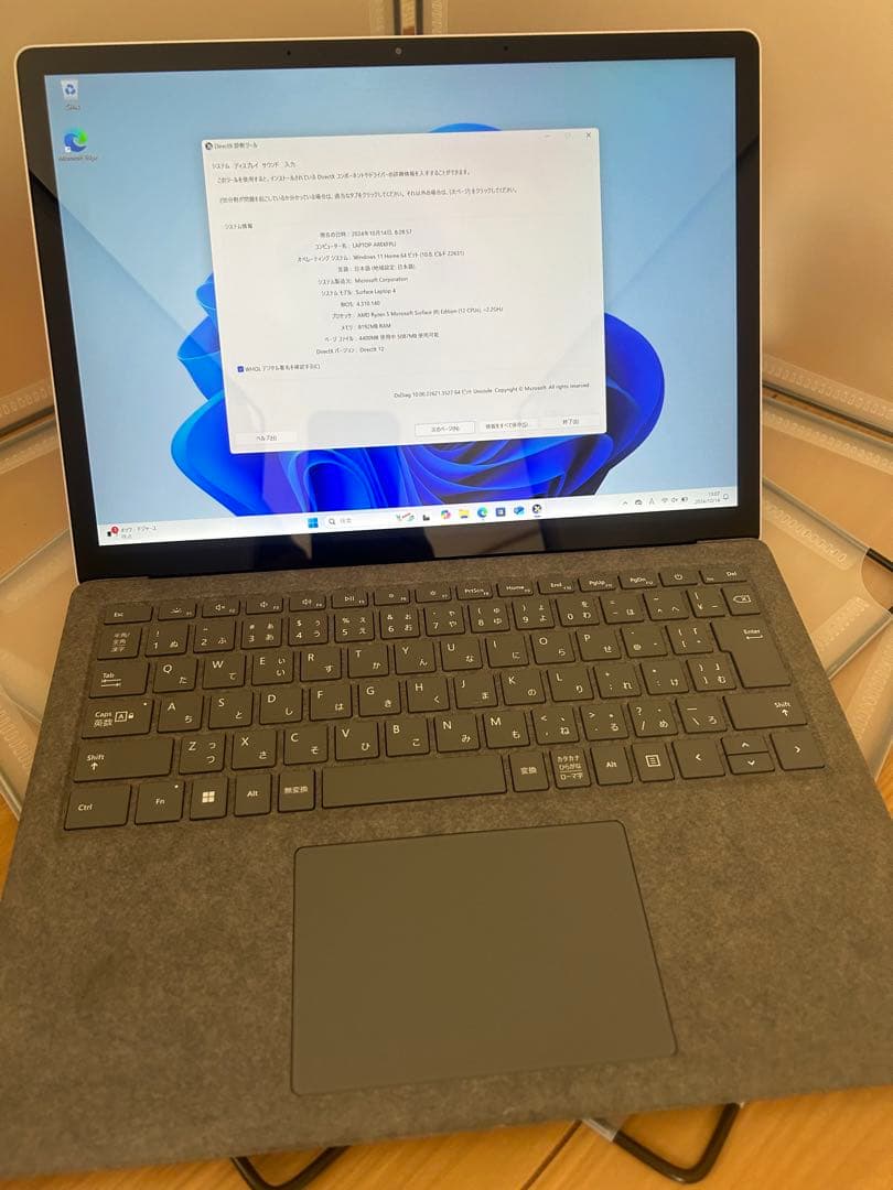 Surface Laptop 4 ryzen5 256GB 8GB 箱有