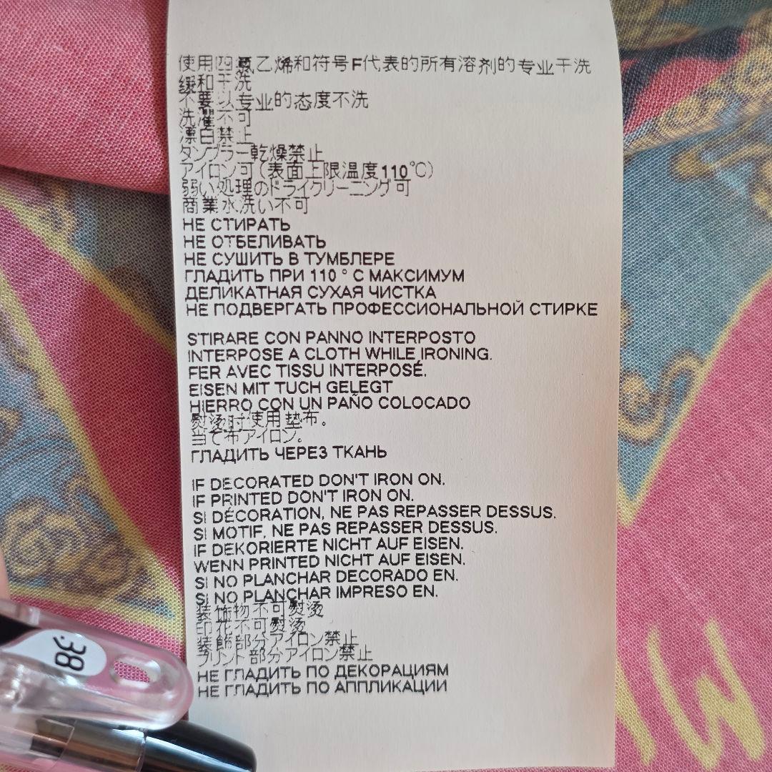 Vivienne Westwood ティーガーデン 柄シャツ