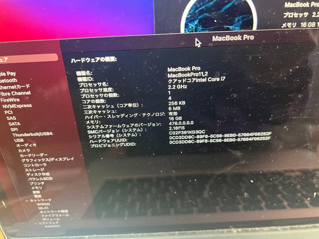 ろ*ん様 ま*も様 MacBookPro Retinaディスプレイ 15インチ