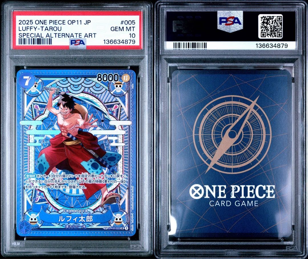ワンピースカードpsa10