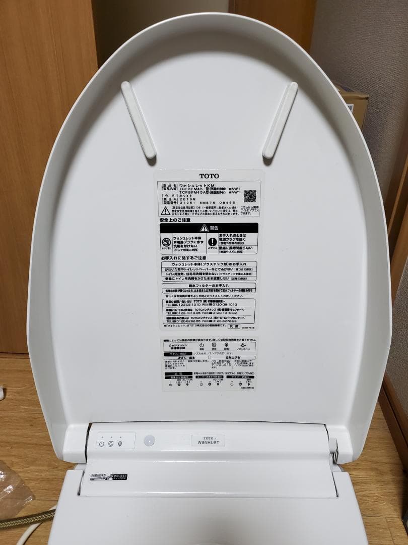 その他 TOTO TCF8FM45 Washlet 2019 Series