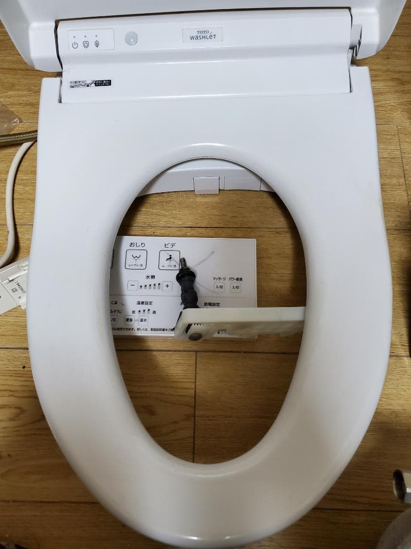 その他 TOTO TCF8FM45 Washlet 2019 Series