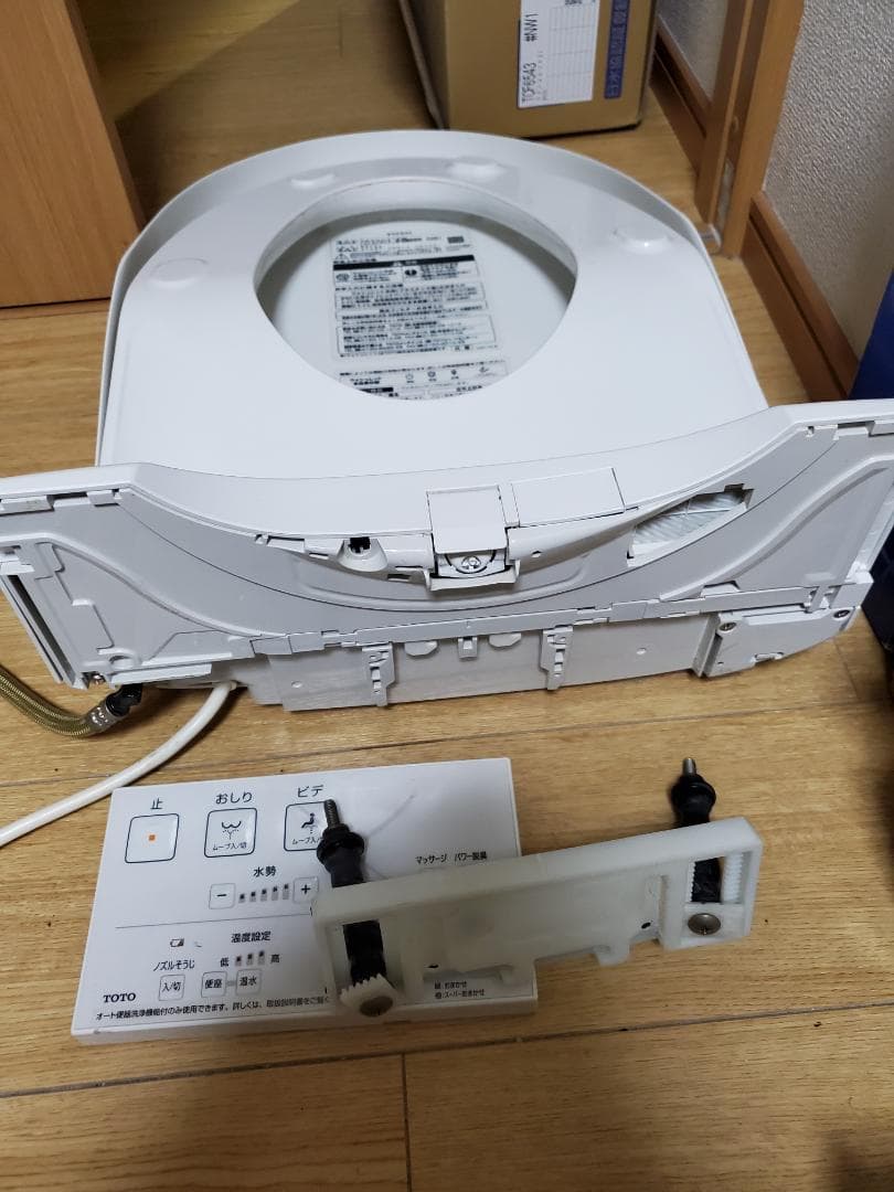 その他 TOTO TCF8FM45 Washlet 2019 Series