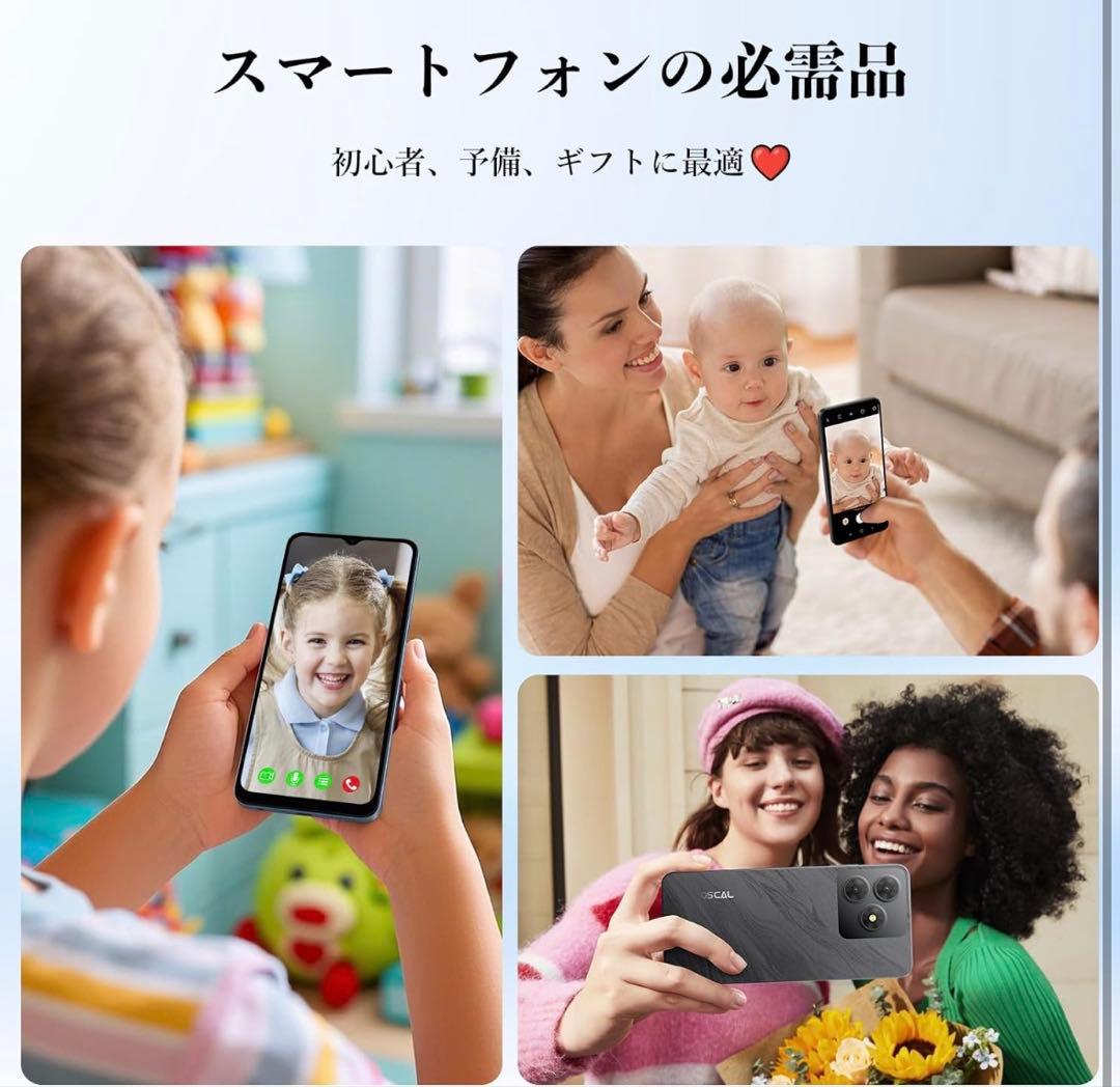 【新品未使用、匿名配送‼️】スマートフォン本体 18GB+256GB+2TB