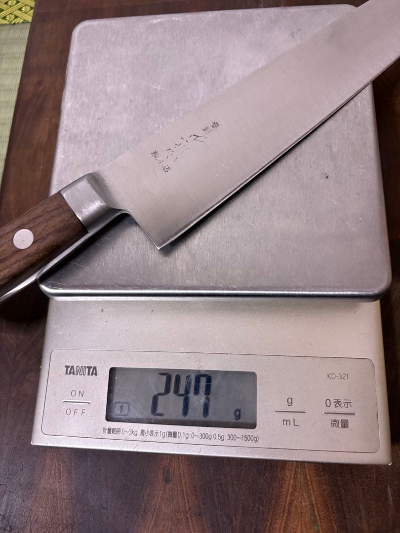 正本総本店　最上　洋出刃　210mm 7寸　包丁　牛刀　洋包丁　全鋼