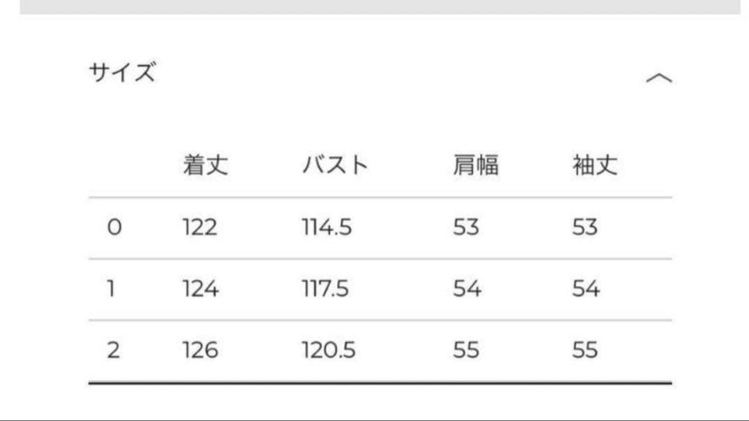 【yu1004】CLANE オーバーマキシダッフルコート　サイズ1