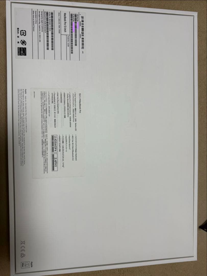 Apple MacBook Pro マウス付き