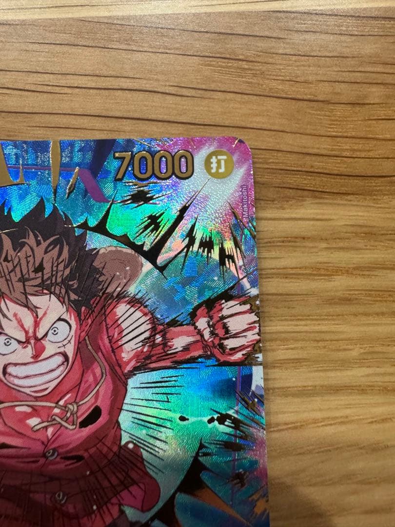 美品　SP モンキー・Ｄ・ルフィ　SECパラレル EB02-061