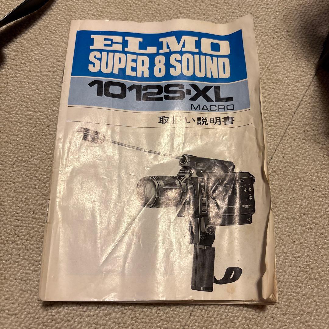 ELMO SUPER 8 SOUND フィルム　ビデオカメラ　1012S-XL