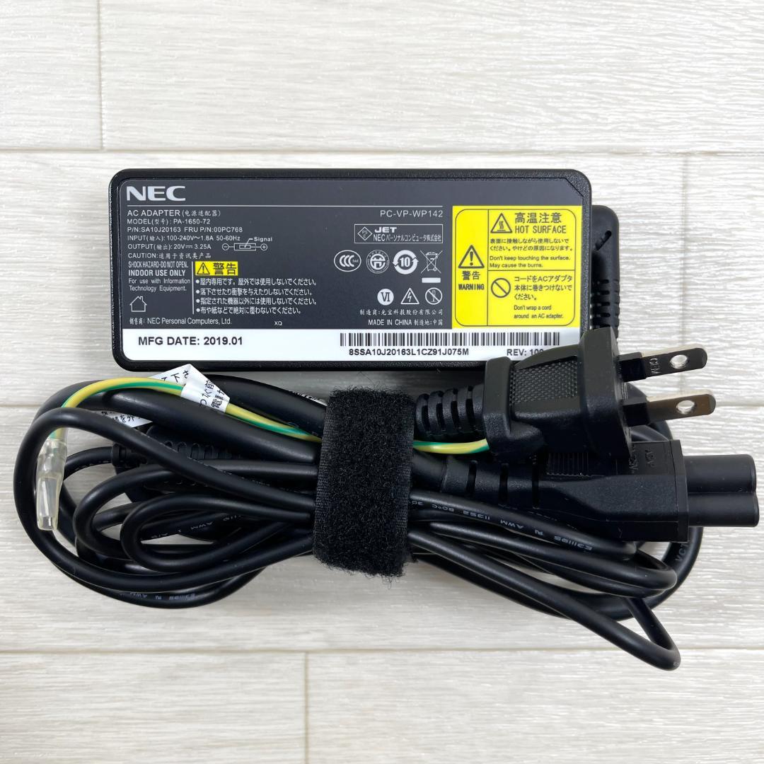 NEC LAVIE i7 SSD＋HDD メモリ16 タッチパネル ノートPC