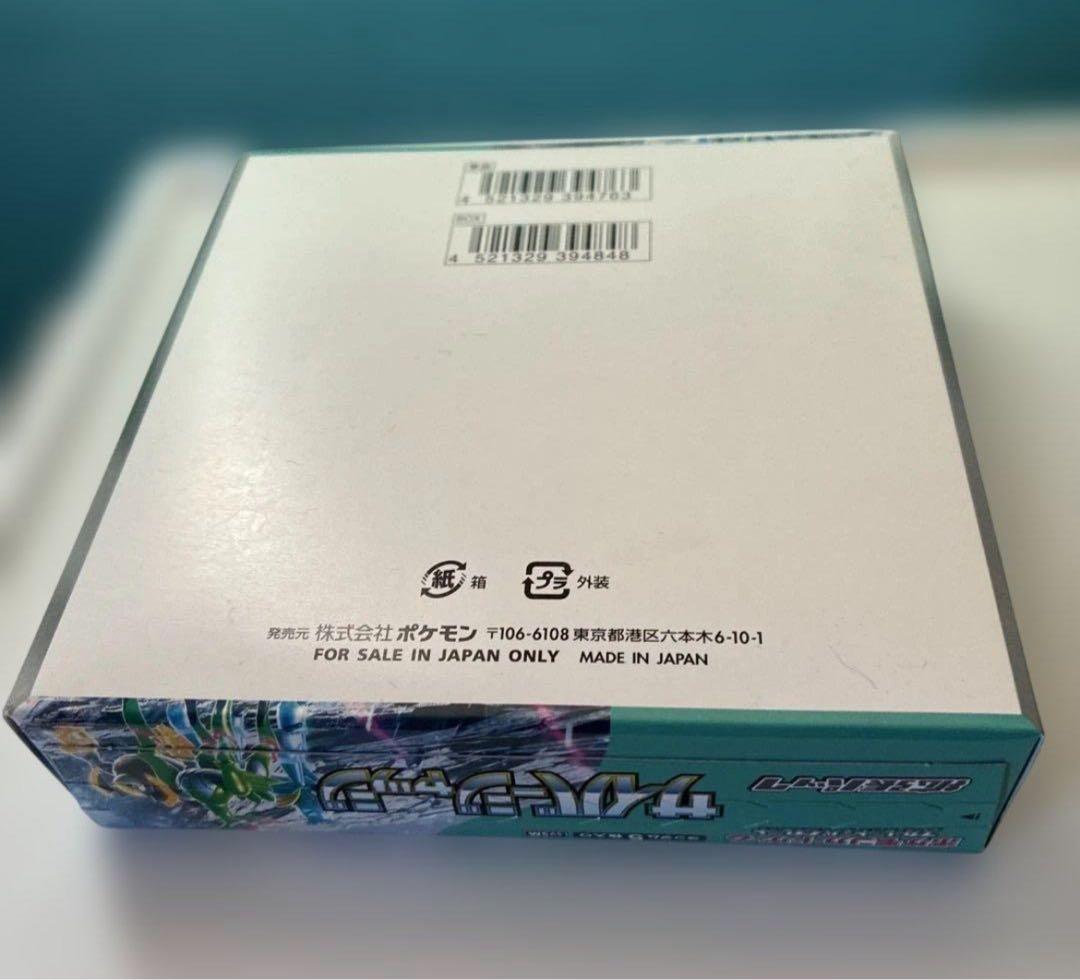 【未開封新品】ポケモン　シャイニートレジャーEX ボックス　サイバージャッジ