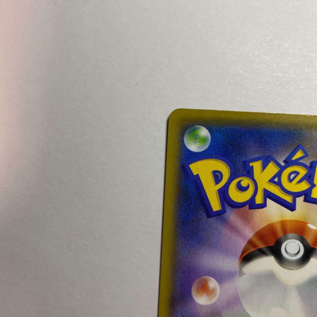 ひかるコイキング プロモカードパック 25th ANNIVERSARY edi…