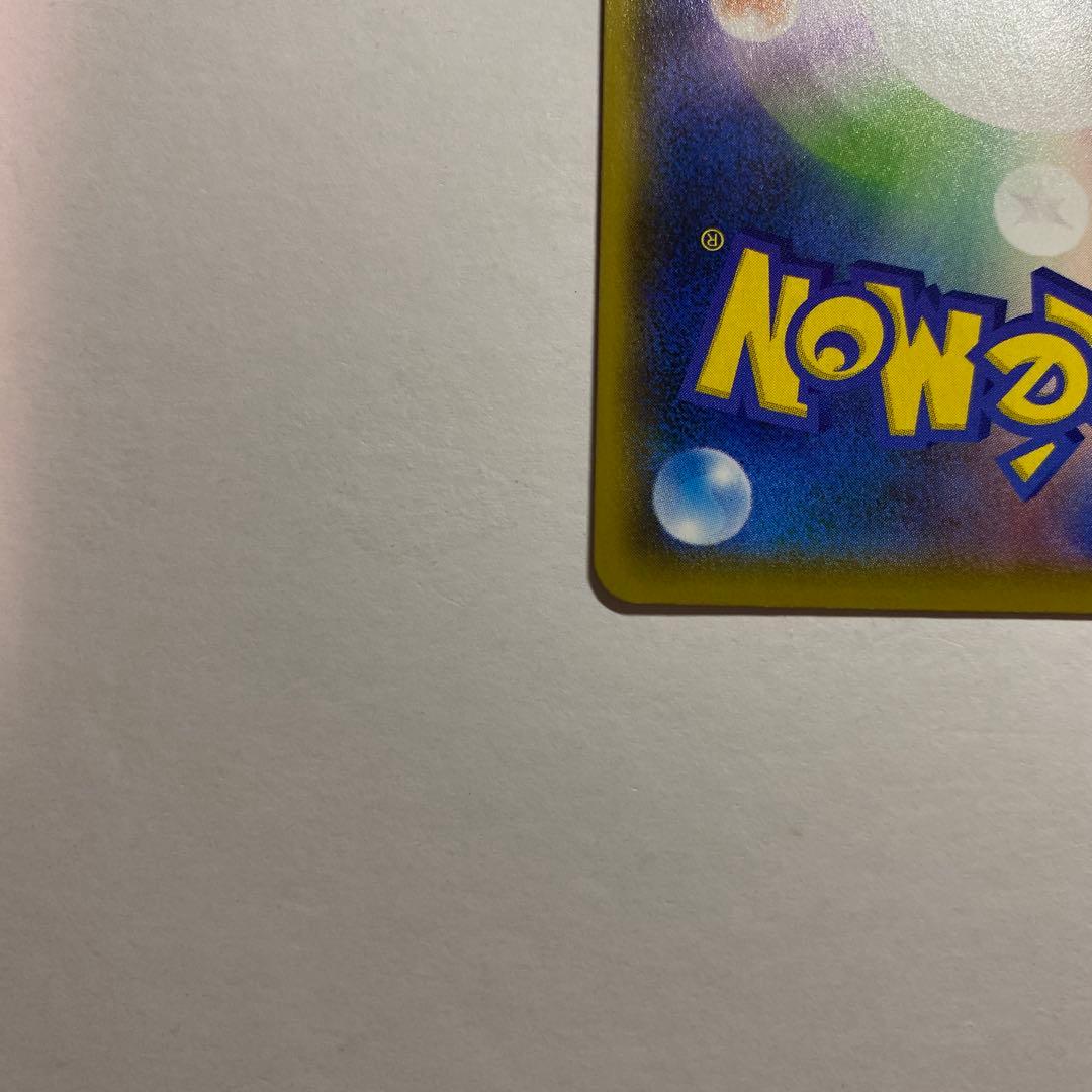 ひかるコイキング プロモカードパック 25th ANNIVERSARY edi…