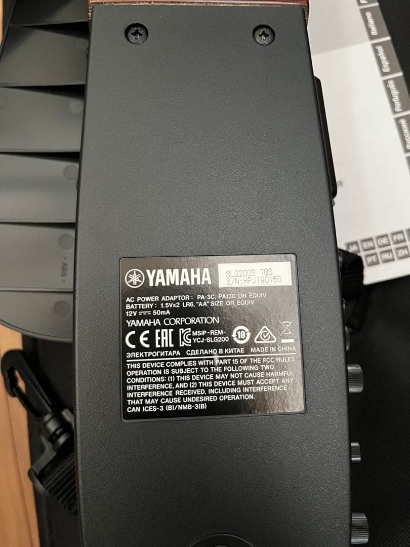 ヤマハ サイレントギター SLG200 美品 スチール弦