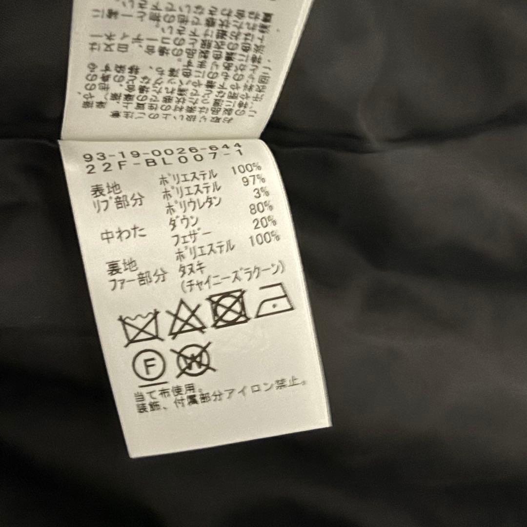 極美品✨ B:MING by BEAMS 河田 ロング ダウンコート ブラックM