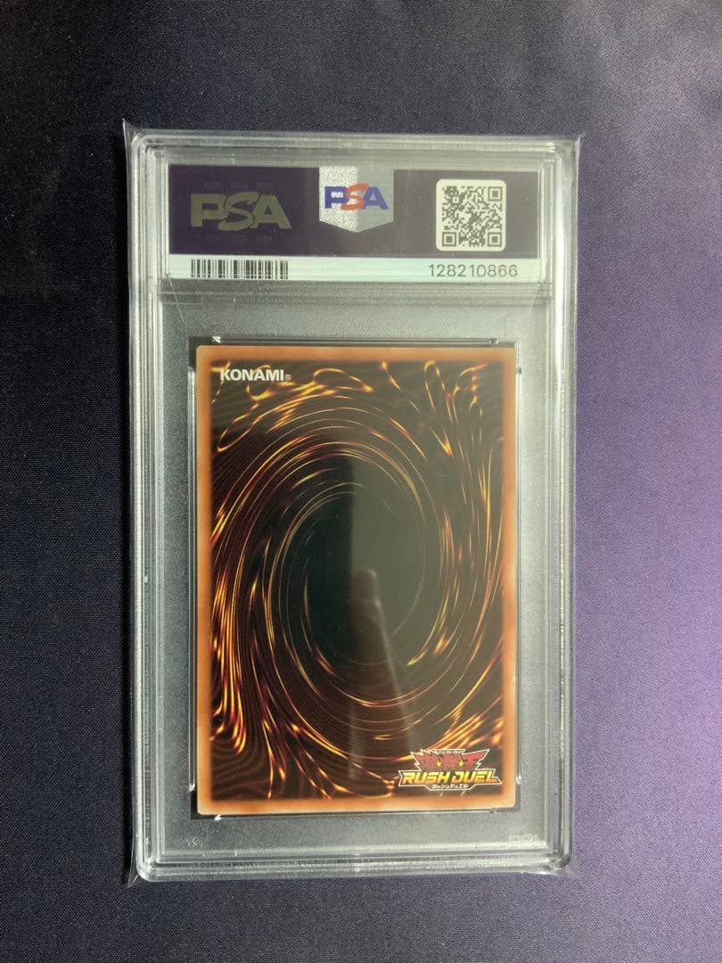 青眼の白龍 オーバーラッシュ psa9 遊戯王 ブルーアイズホワイトドラゴン