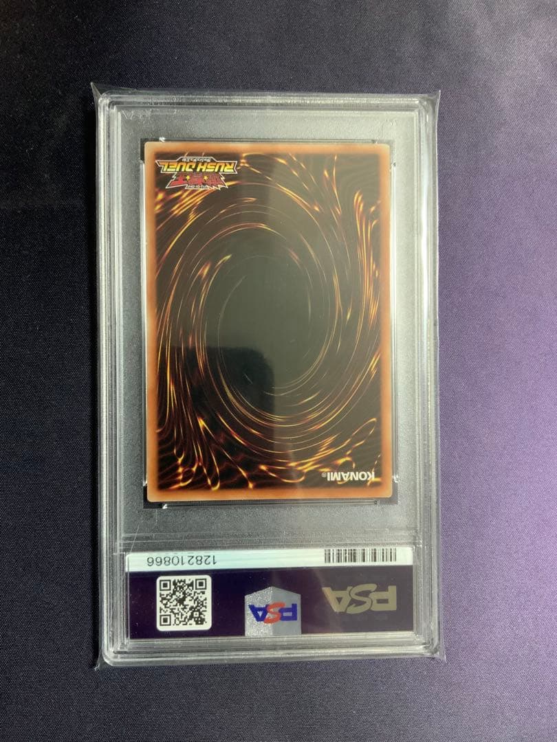 青眼の白龍 オーバーラッシュ psa9 遊戯王 ブルーアイズホワイトドラゴン