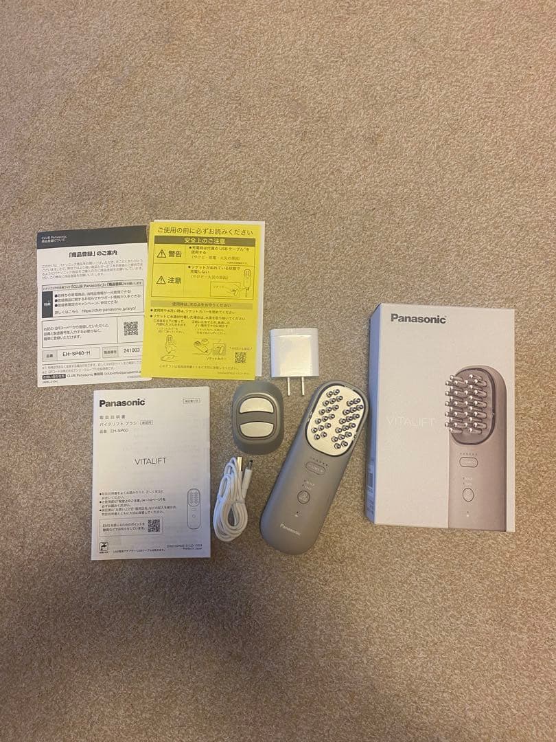 美品　Panasonic バイタリフトブラシ