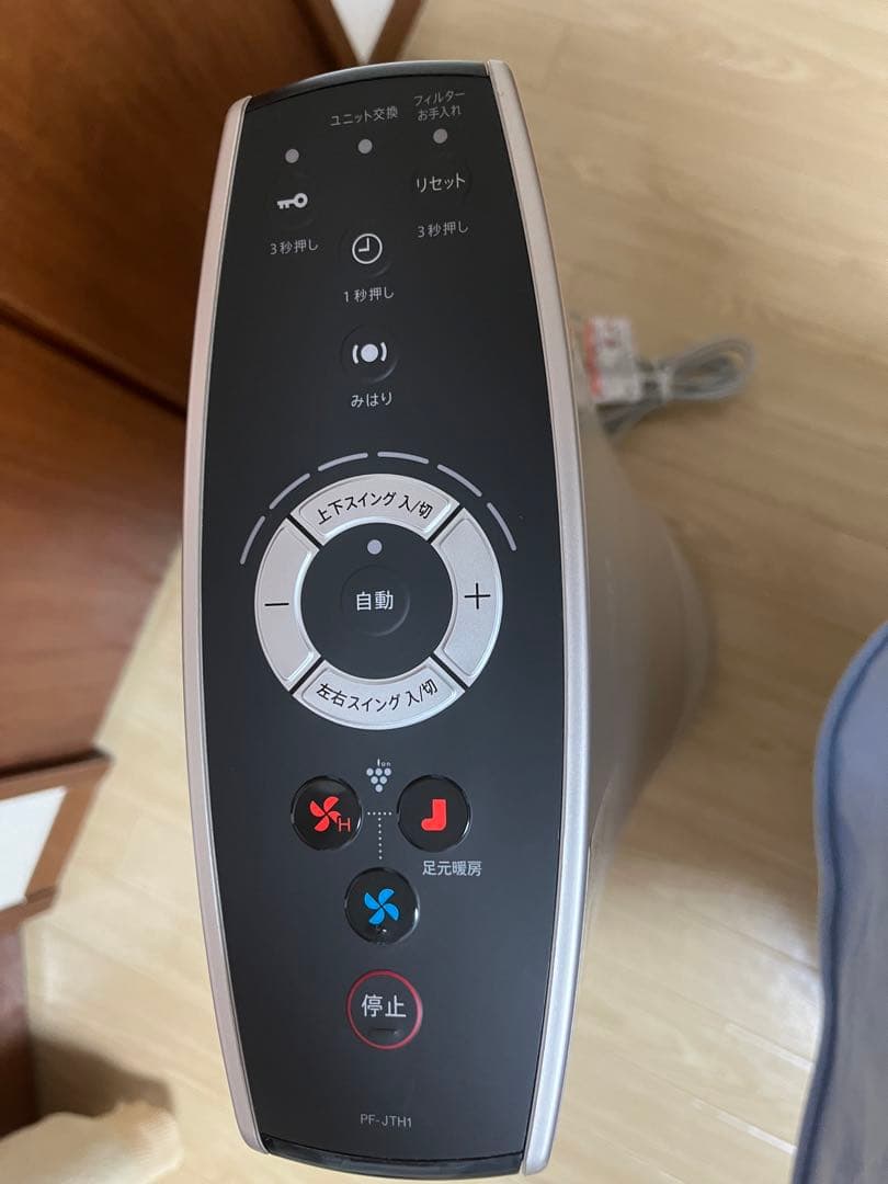 SHARP プラズマクラスタースリムイオンファン［冷暖房］