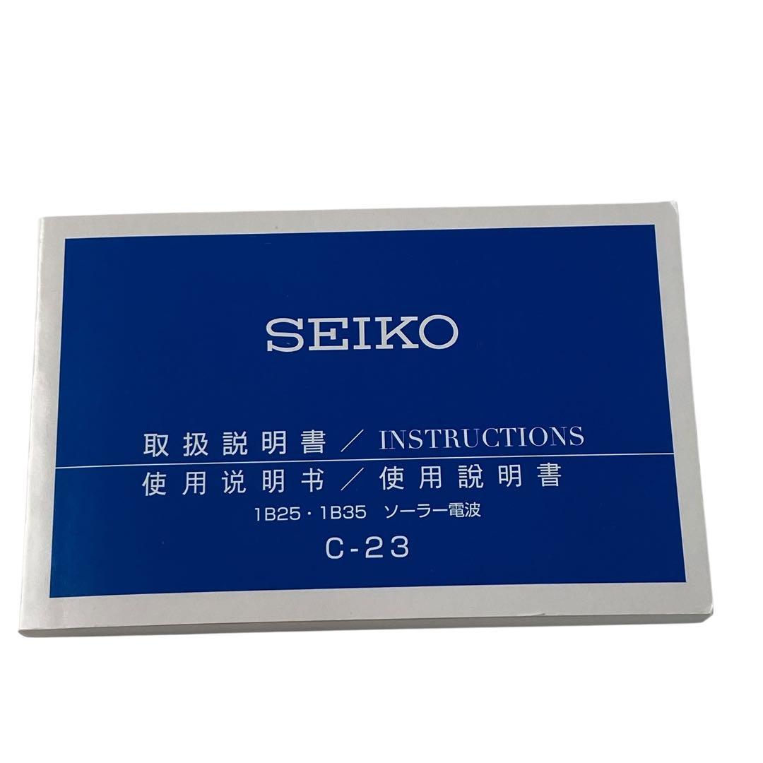 定価11万 新品 SEIKO ルキア ラグDX SSVV053 ソーラー