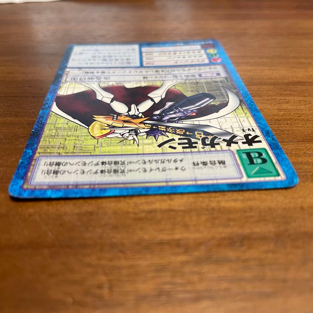 旧デジモンカード　オメガモン　tv-1 ぼくらのウォーゲーム！キャンペーン当選品