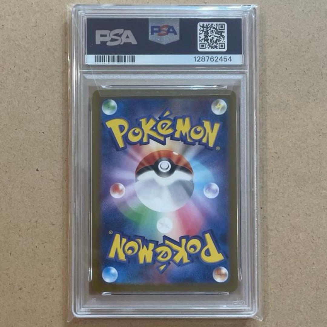 スリープ AR PSA10 バイオレットex 連番 ポケモンカード 鑑定品