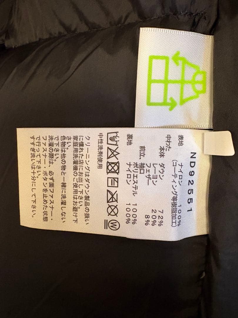 THE NORTH FACE 2025 バルトロライトジャケット ND92551