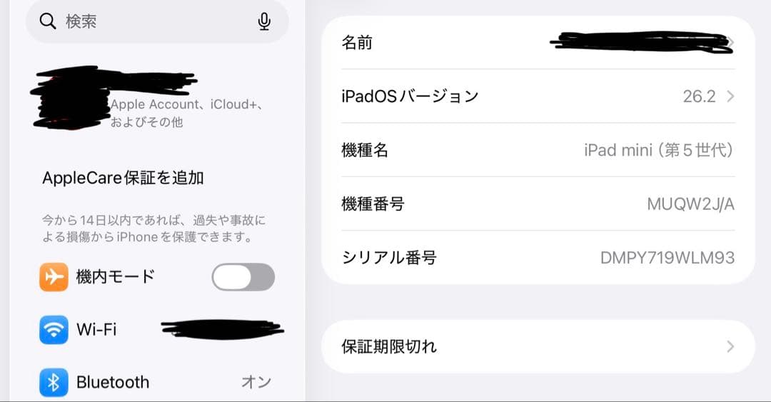 iPad mini（第5世代）　スペースグレイ　64G Wi-Fiモデル