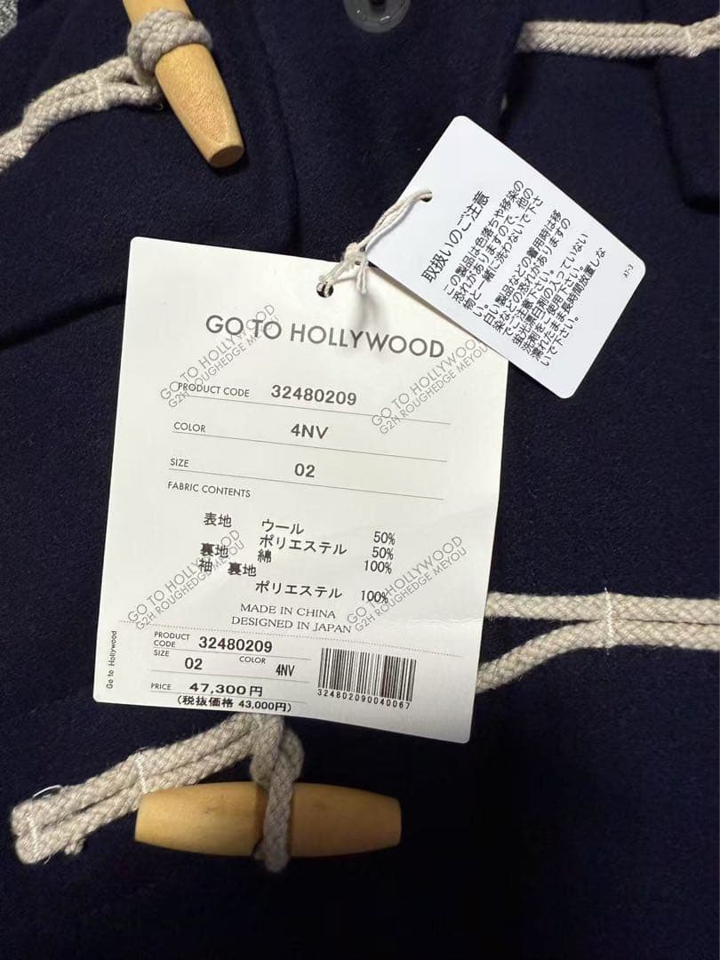 GOTOHOLLYWOOD モッサ ダッフルコート