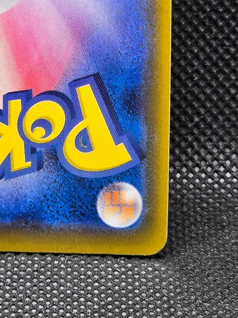 ぺぇ グレイシアV【SA】イーブイヒーローズ