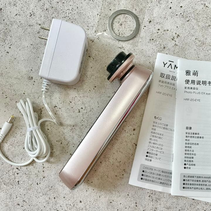 ヤーマン フォトプラス EX eye pro HRF-20P EYE