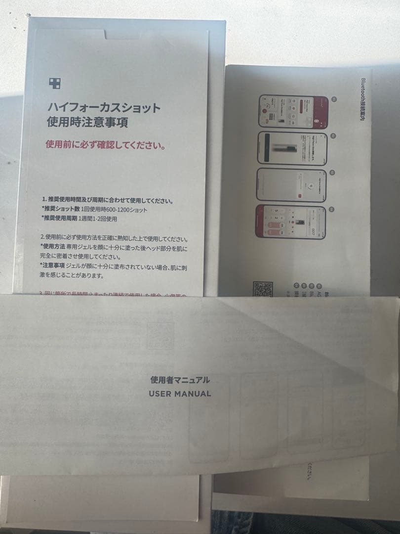 [メディキューブ] ハイフォーカスショット&サーモンPDRNリフティングジェル