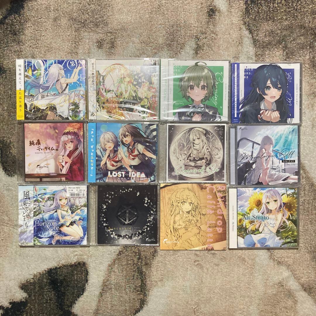 Endorfin. 同人CD 11枚+1枚